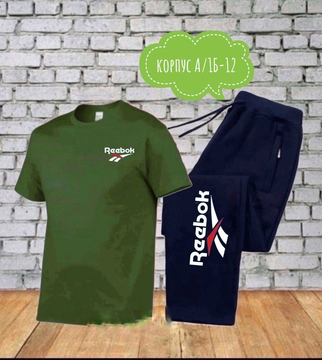 костюм спортивный мужской,костюм для мужчин,спортивный костюм reebok,костюм спорт,костюм спортивный reebok reebok