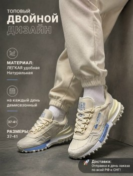 Одежда
