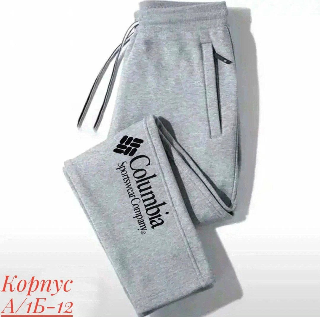 повседневные спортивные брюки,спортивные брюки с карманами,брюки свободные спортивные,спортивные брюки свободного кроя,спортивные брюки