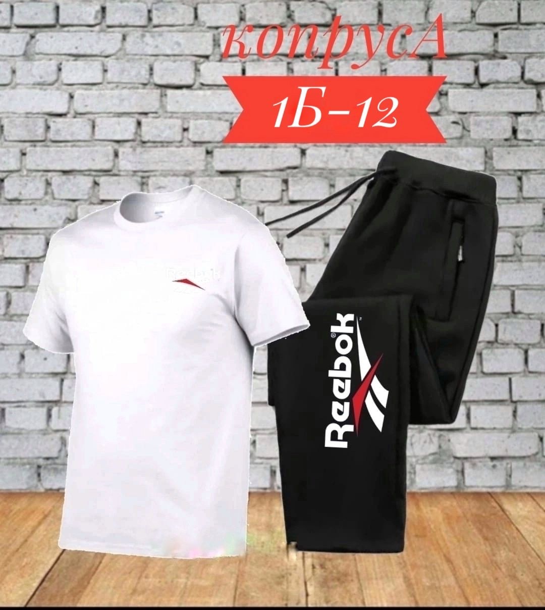 костюм спортивный мужской,костюм для мужчин,спортивный костюм reebok,костюм спорт,костюм спортивный reebok reebok