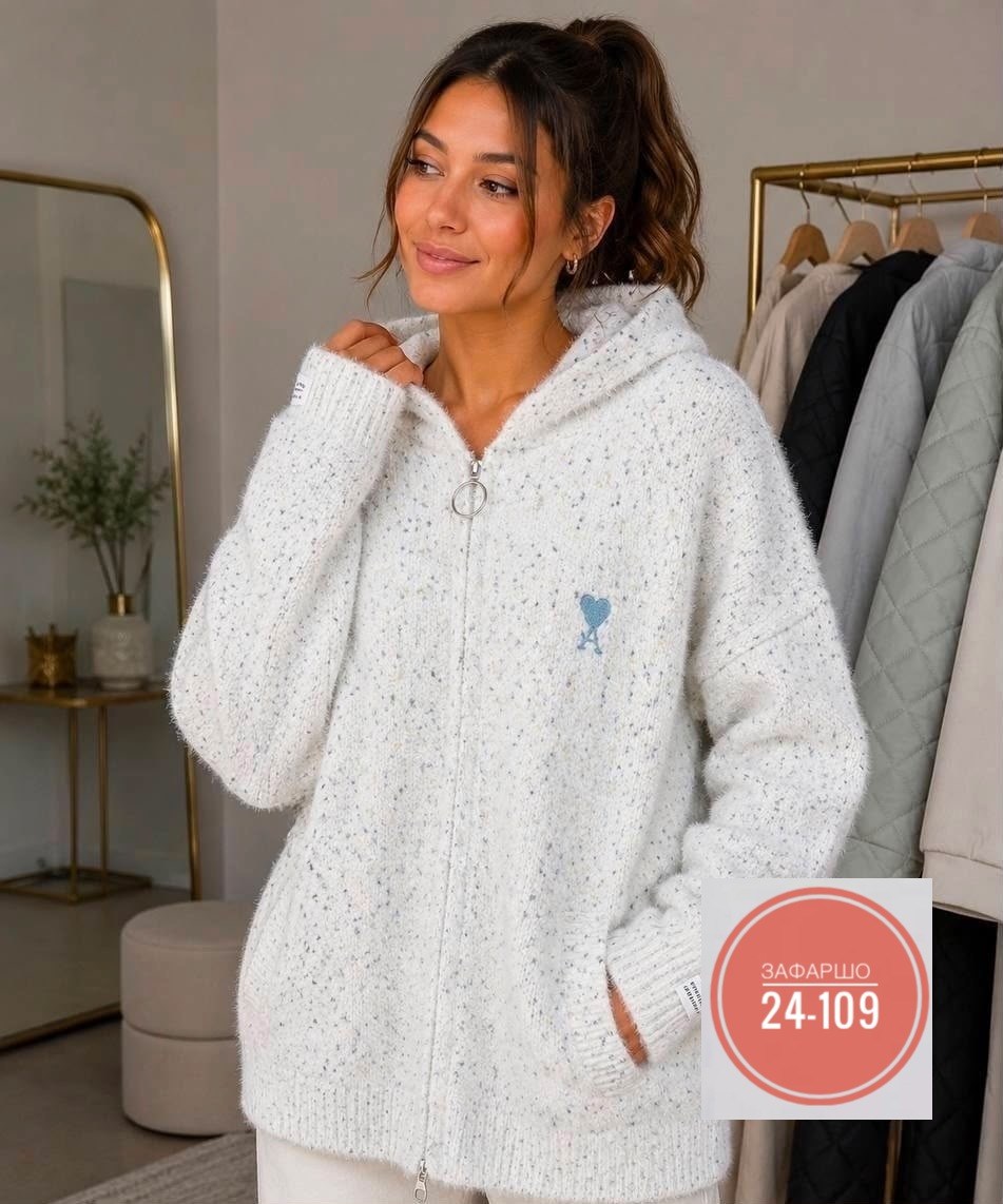 кардиган кофта,кофта теплая,вязаная кофта,женская кофта,кардиган женский
