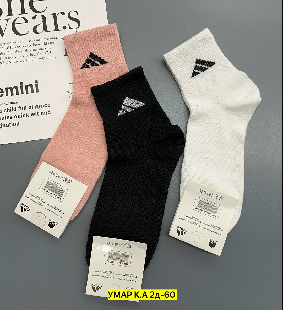 носки женские adidas,носки женские 10 пар,носки женские,носки женские брендовые,носки спортивные женские