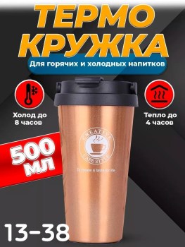 1000 мелочей