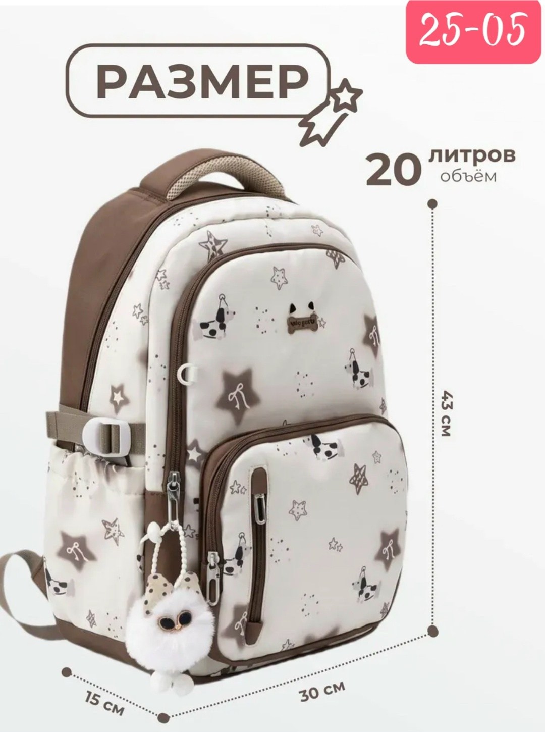 школьные рюкзаки,рюкзаки,рюкзаки школьные для девочек,детские рюкзаки,рюкзак для девочек