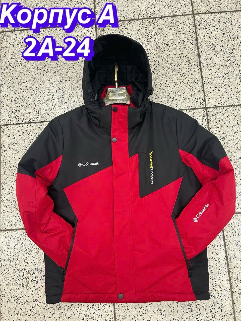 куртка columbia,куртка рыбака caperlan р.48-50,куртка демисезонная,columbia куртка мужская,пуховик мужской columbia