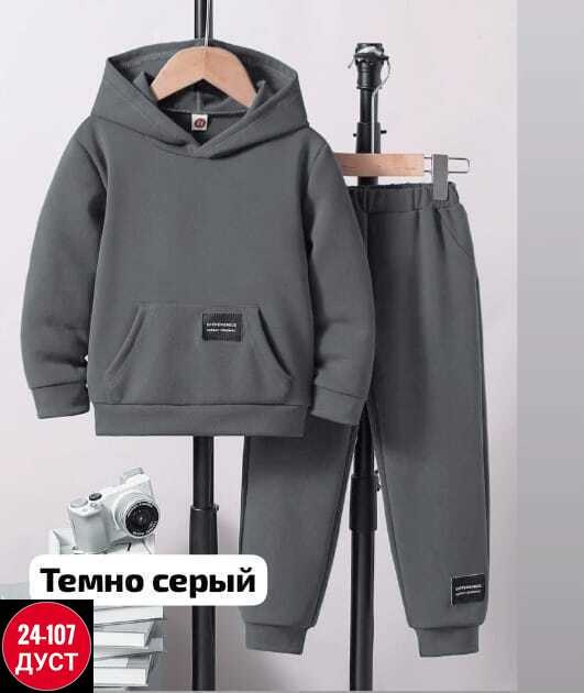 спортивные костюмы для девочек,детский костюм двойка,костюм из флиса,костюм комплекты,спортивные костюм