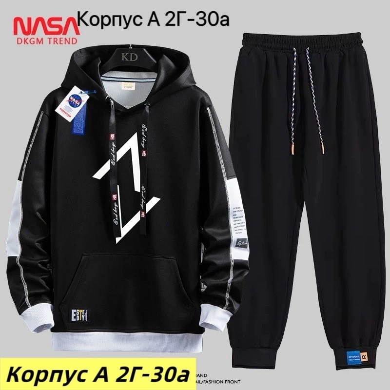 мужская толстовка,спортивные костюм,мужская толстовка с капюшоном,костюм подростковый,спортивные костюмы мужские