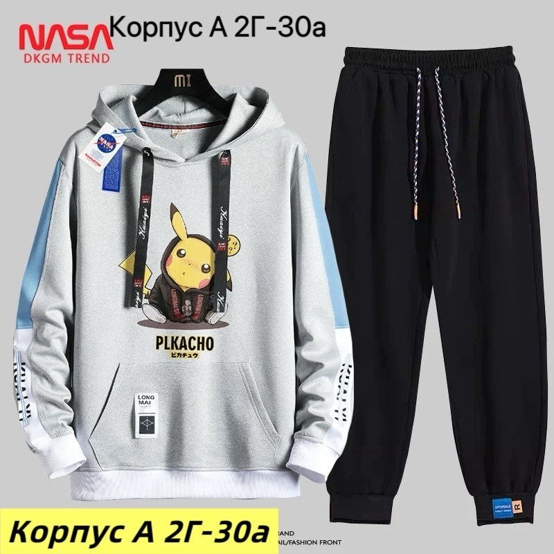 мужская толстовка,спортивные костюм,мужская толстовка с капюшоном,костюм подростковый,спортивные костюмы мужские