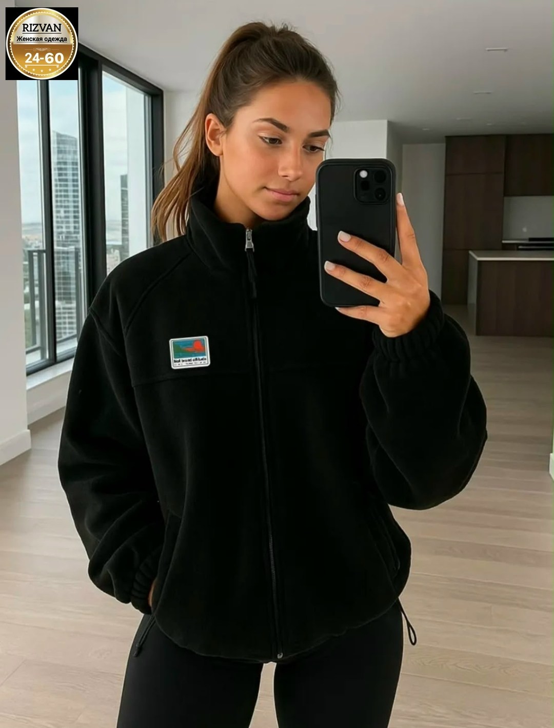 кофта флисовая оверсайз,кофта флисовая,флисовая толстовка,fleece jacket,флисовая куртка