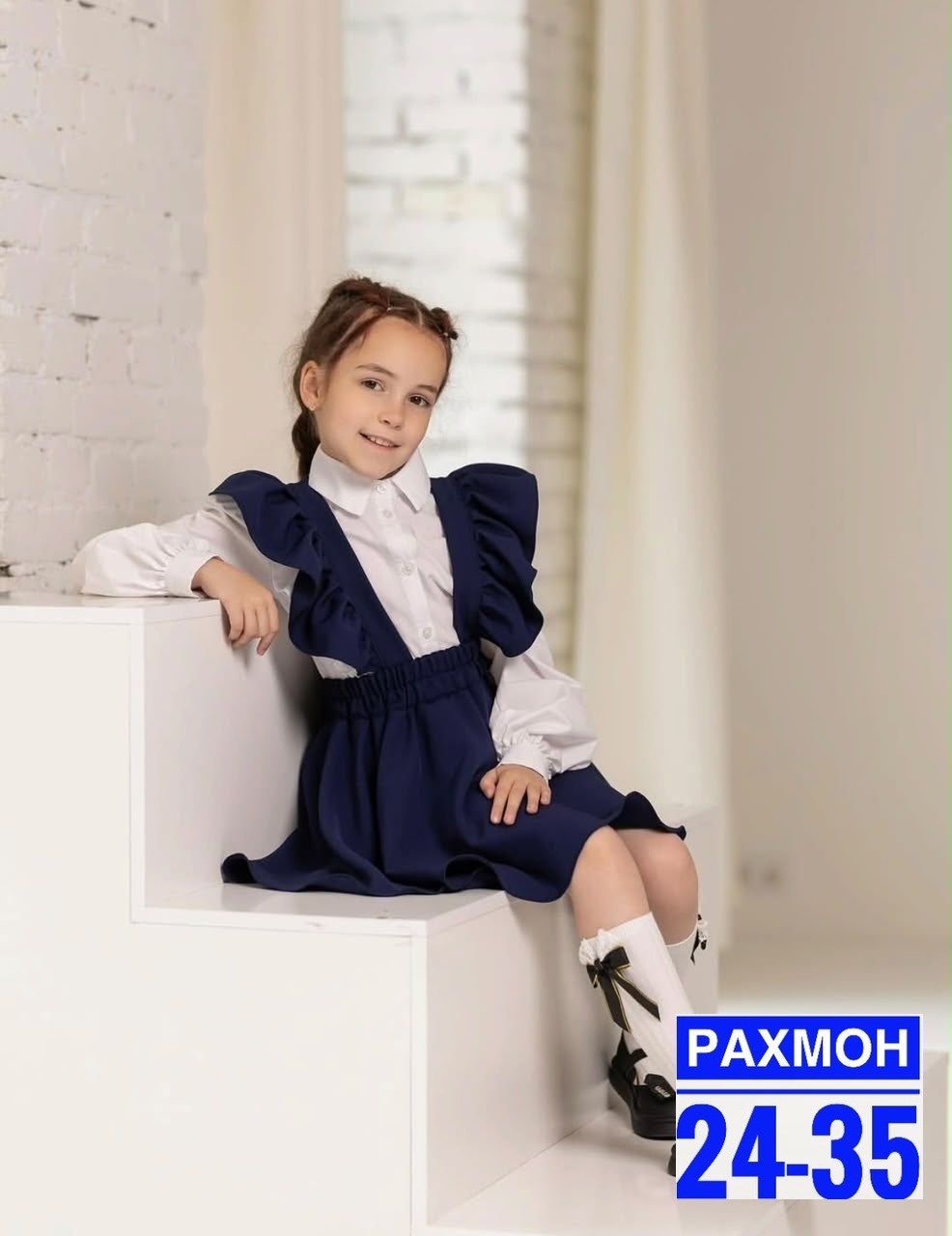школьный сарафан,школьные сарафаны для девочек,сарафан детский,сарафан в школу,детский школьный сарафан