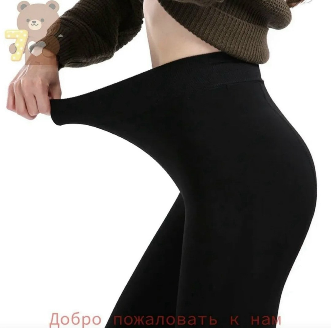 женские теплые колготки,тёплые колготки,теплые кашемировые колготки,колготки теплые кашемировые зувэй,колготки ирина кашемировые