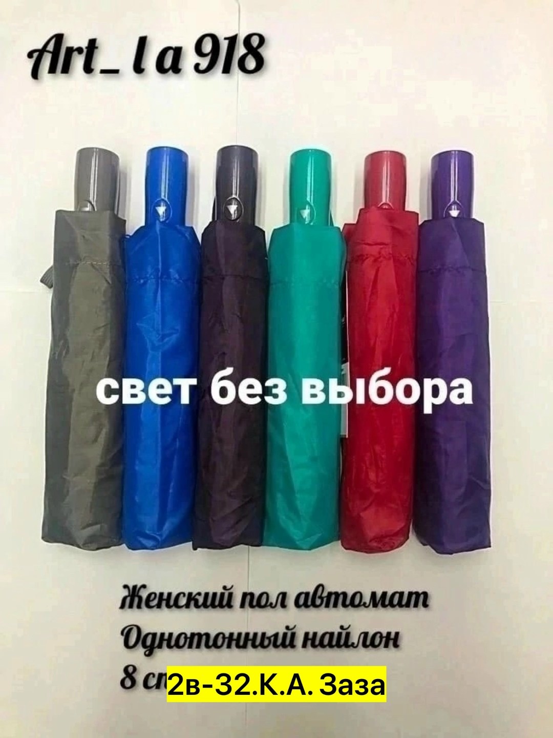 зонты ,женский зонт,зонт полуавтомат,зонт,зонт зонт