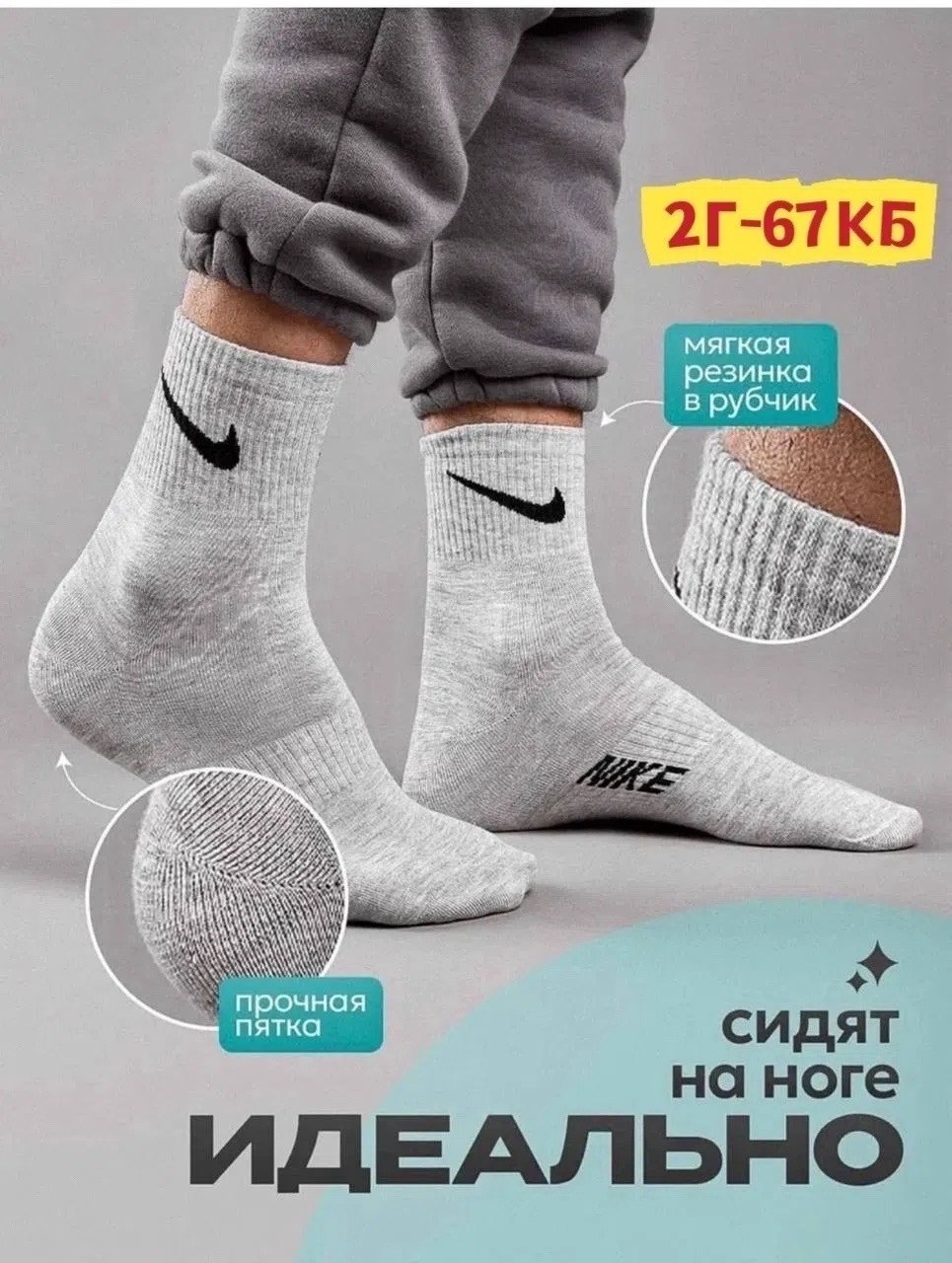 носки подростковая,носки детcкие подростковые,носки детские для девочки 10 пар,носки для мальчика 10 пар,носки детские для девочек