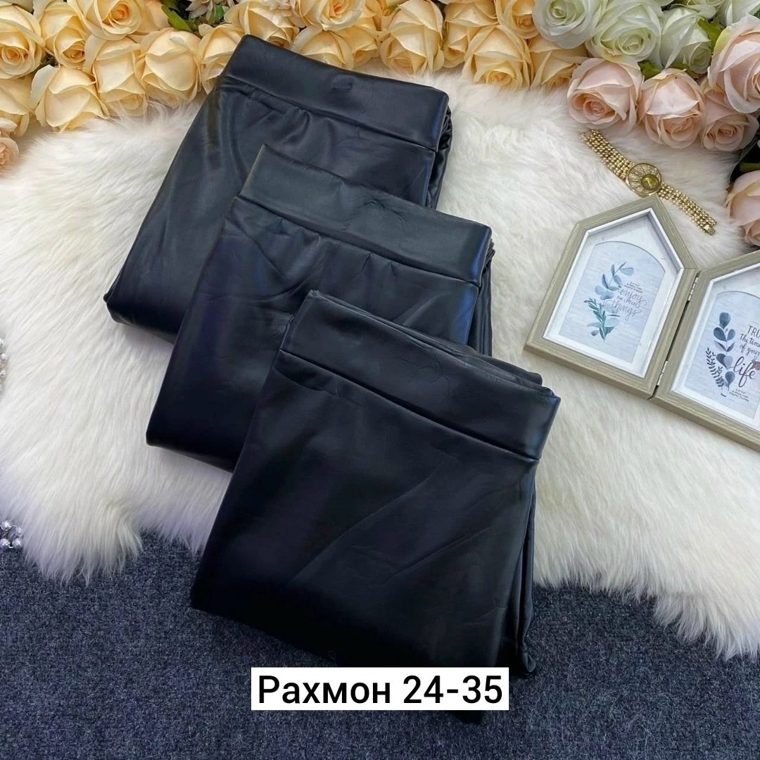 лосины эко кожа,кожаные легинсы больших размеров,лосины кожаные матовые,лосины кожаные,лосины женские