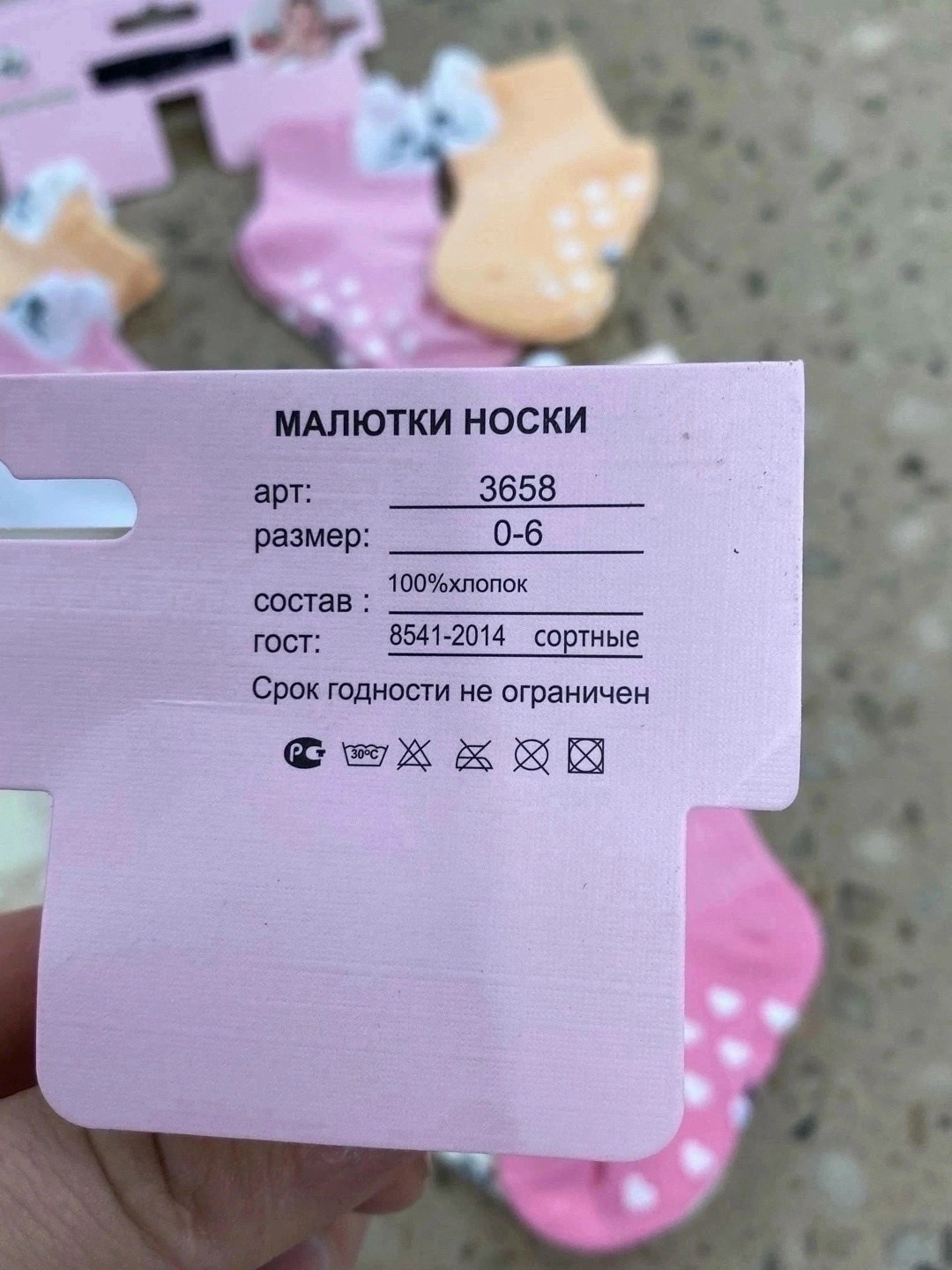 носки для новорожденной,носки детские,носки детские для новорожденного,носки для малыша,детские носочки