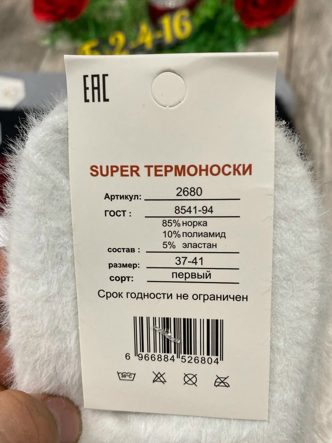 носки женские 10 пар,женские носки,носки женские теплые,носки для женщин,носки норка женские