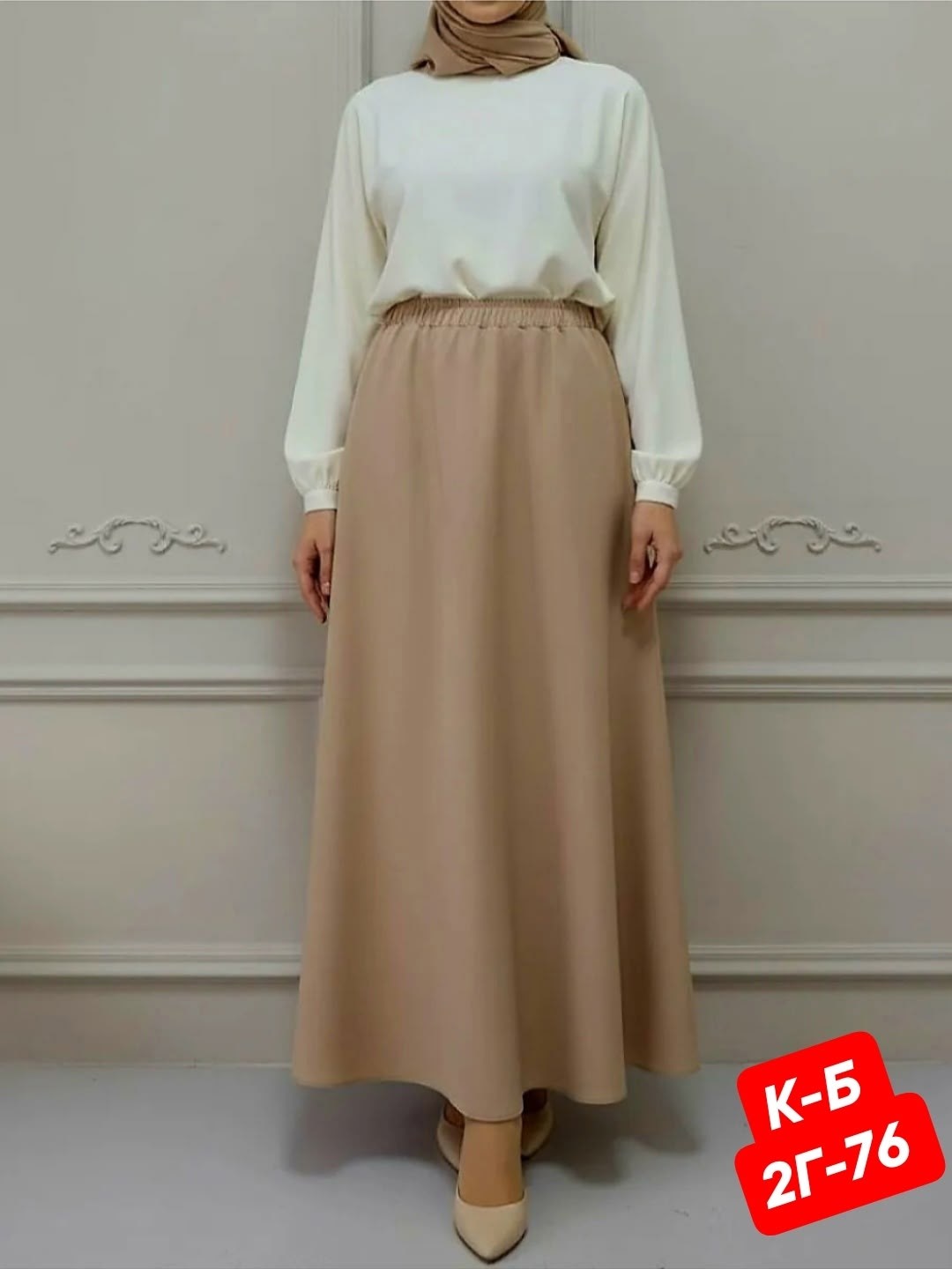 длинная юбка,юбка макси,tesettür giyim,etek