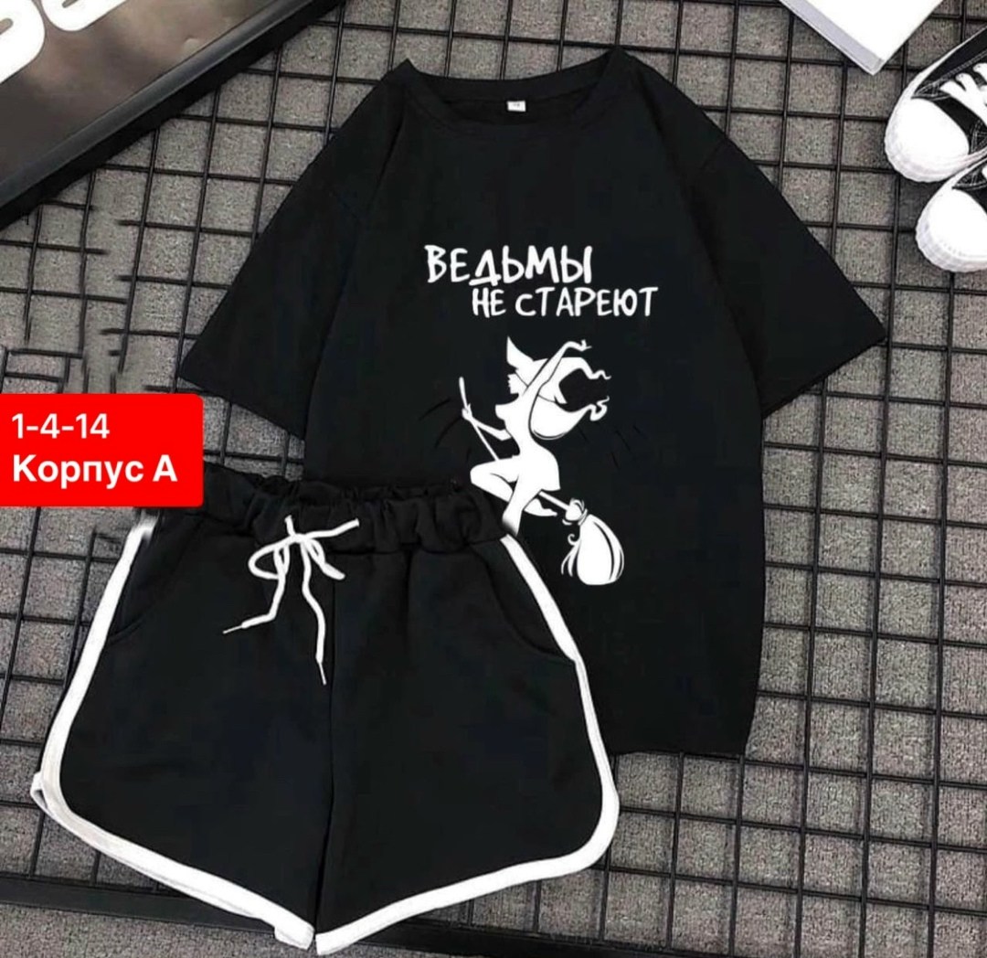 костюм футболка шорты,женский костюм с шортами,костюм женский,костюм двойка женская,женский спортивный костюм с шортами