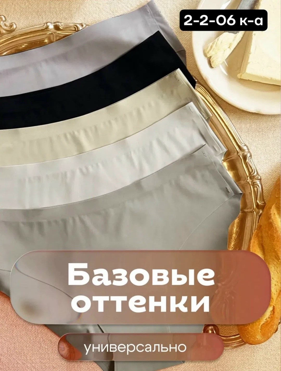 трусы бесшовные слипы набор,трусы бесшовные слипы набор 5 штук,трусы женские бесшовные набор,трусы бесшовные женские,трусы женские слипы бесшовные комплект 5 шт carmi