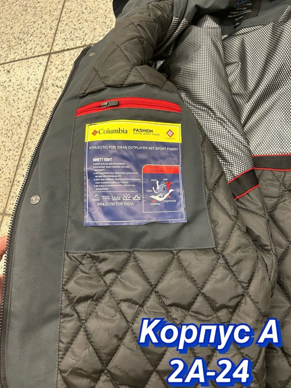 тактическая куртка,куртка,куртка сплав,куртка для зимняя,костюм зимний