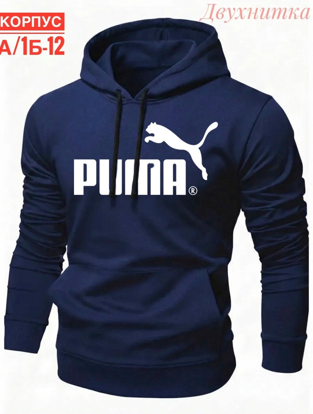 спортивная толстовка,мужской худи,мужская толстовка,puma толстовка мужская,толстовка с капюшоном
