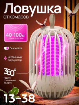 1000 мелочей