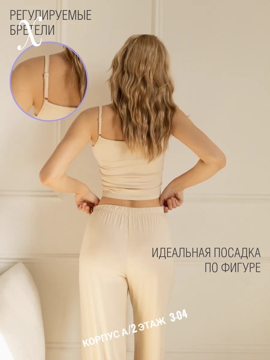 спортивные брюки палаццо,брюки комплект,широкие брюки,брюки свободного кроя,брюки женские