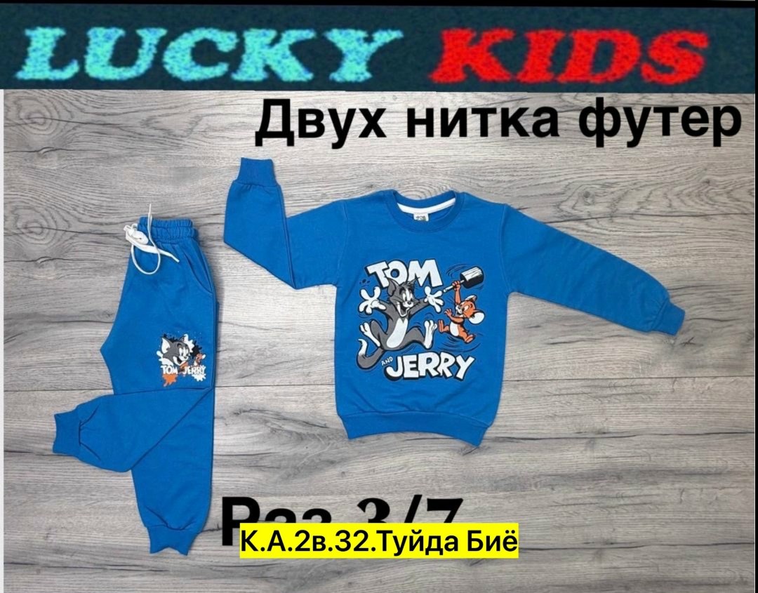 одежда для мальчика,детский костюм,костюм для мальчика,костюм детский тройка,костюм тройка для мальчика