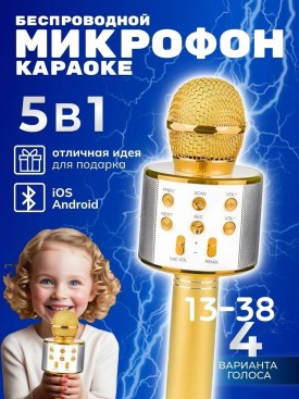 1000 мелочей