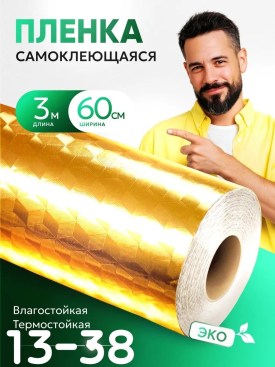 1000 мелочей