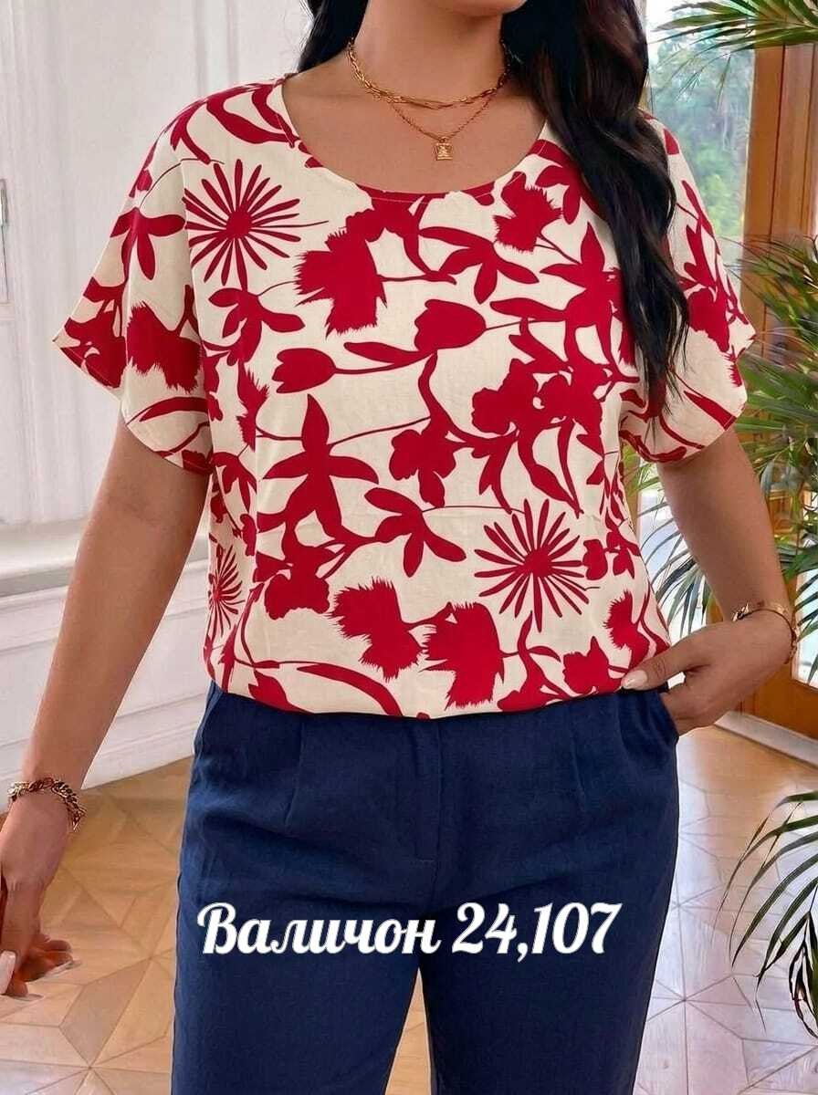 женская блуза,блузка женская,женская кофта,футболки женская,
