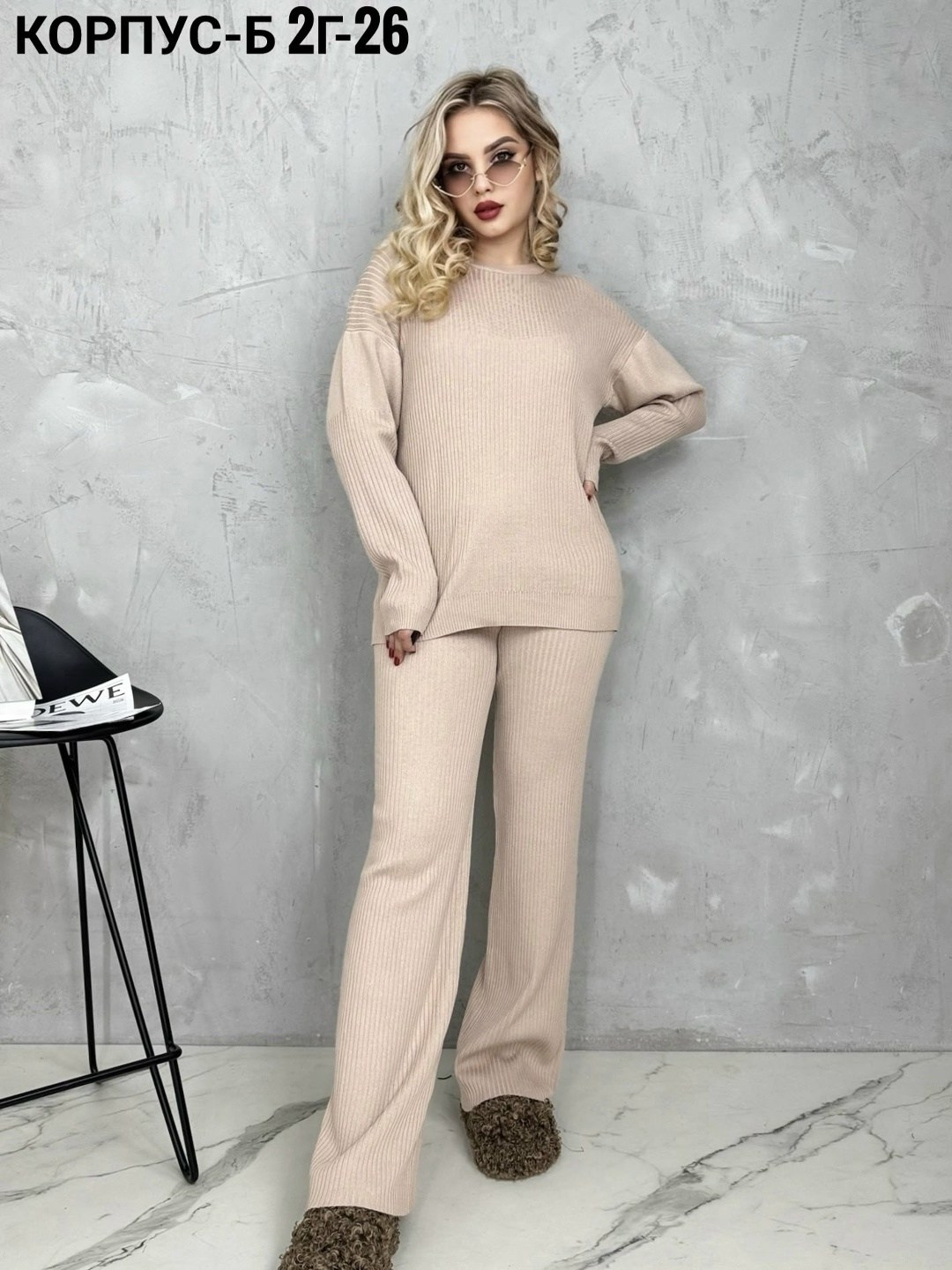 повседневный костюм,костюм двойка вязаный оверсайз haianh fashion,женский кашемировый костюм с широкими брюками и свитером,женский вязаный костюм,трикотажные костюмы