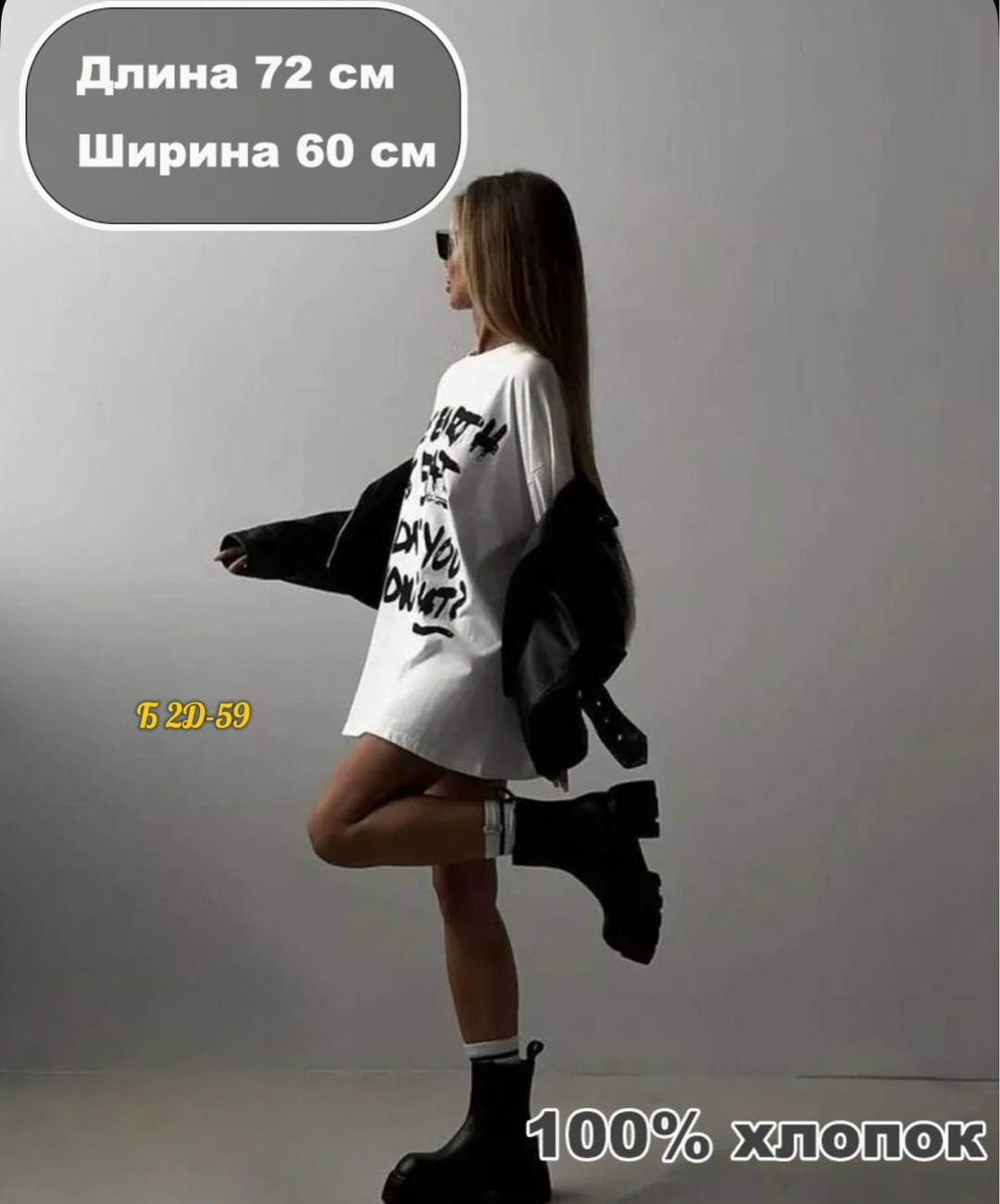 футболка женская розовая,женская футболка оверсайз,футболки женская,футболки женская оверсайз с принтом,розовая футболка оверсайз