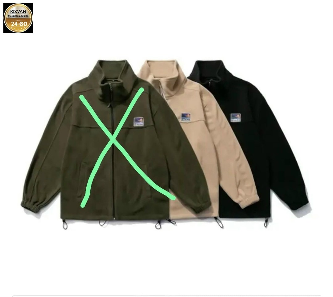 кофта флисовая оверсайз,кофта флисовая,флисовая толстовка,fleece jacket,флисовая куртка