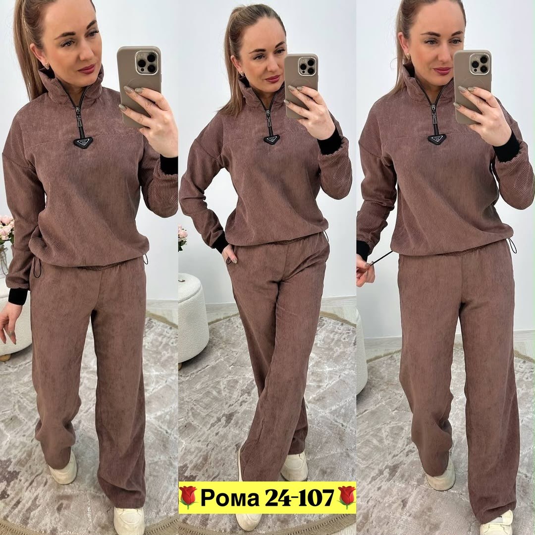 женский костюм двойка,женские костюмы,cпортивный костюм женский на флисе,стильные женские костюмы,женский костюм на флисе