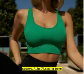 Топик