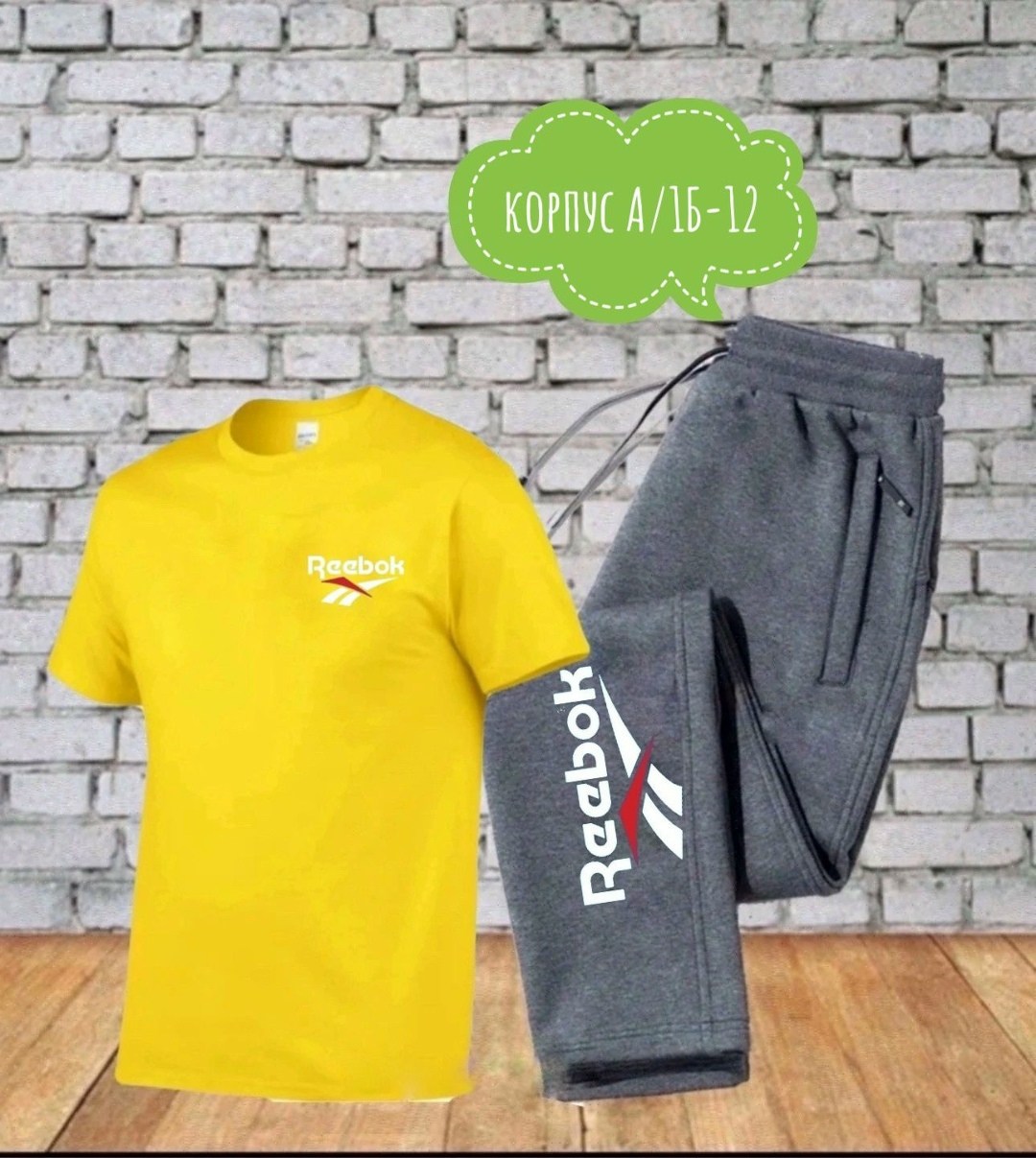 костюм спортивный мужской,костюм для мужчин,спортивный костюм reebok,костюм спорт,костюм спортивный reebok reebok
