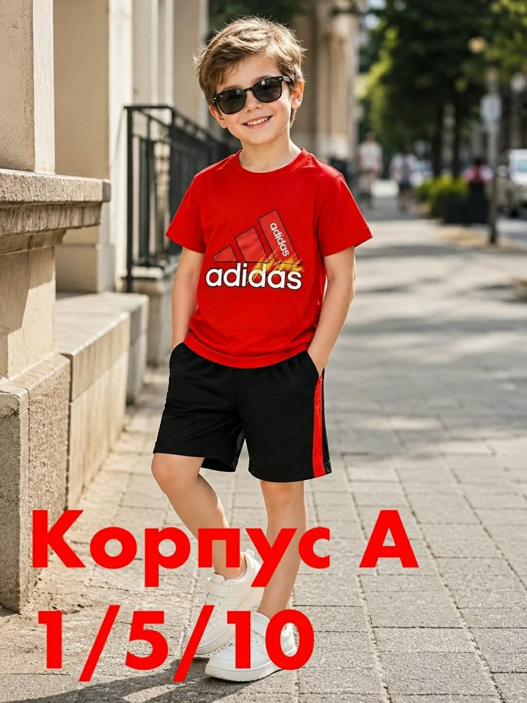 шорты для мальчик,костюм спортивный для мальчика,одежда мальчика,детский спортивный костюм для мальчика,спортивные шорты для мальчиков