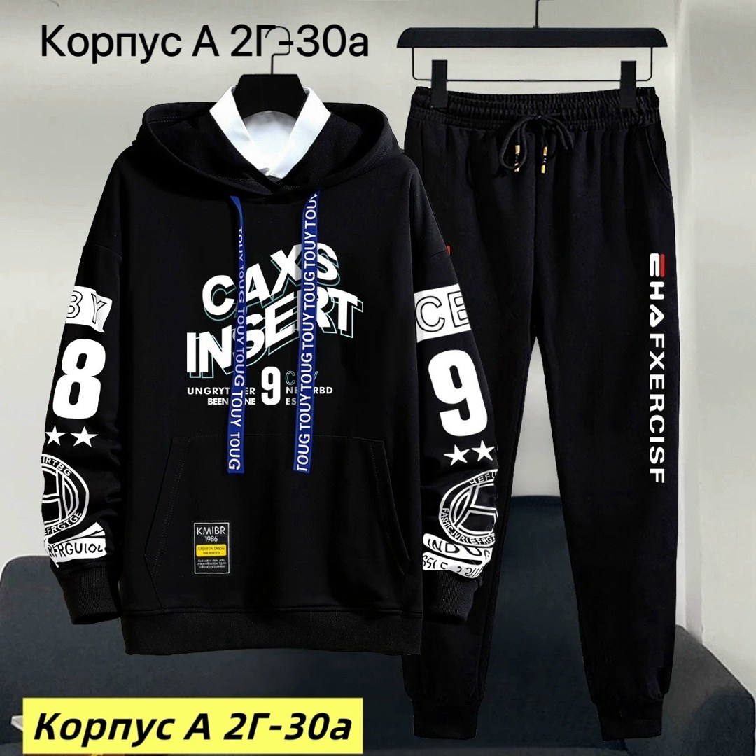 костюм спортивный,костюм спортивный мужской,спортивная одежда для мальчиков,костюм спортивный для мальчика,костюм спорт