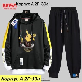 Костюм