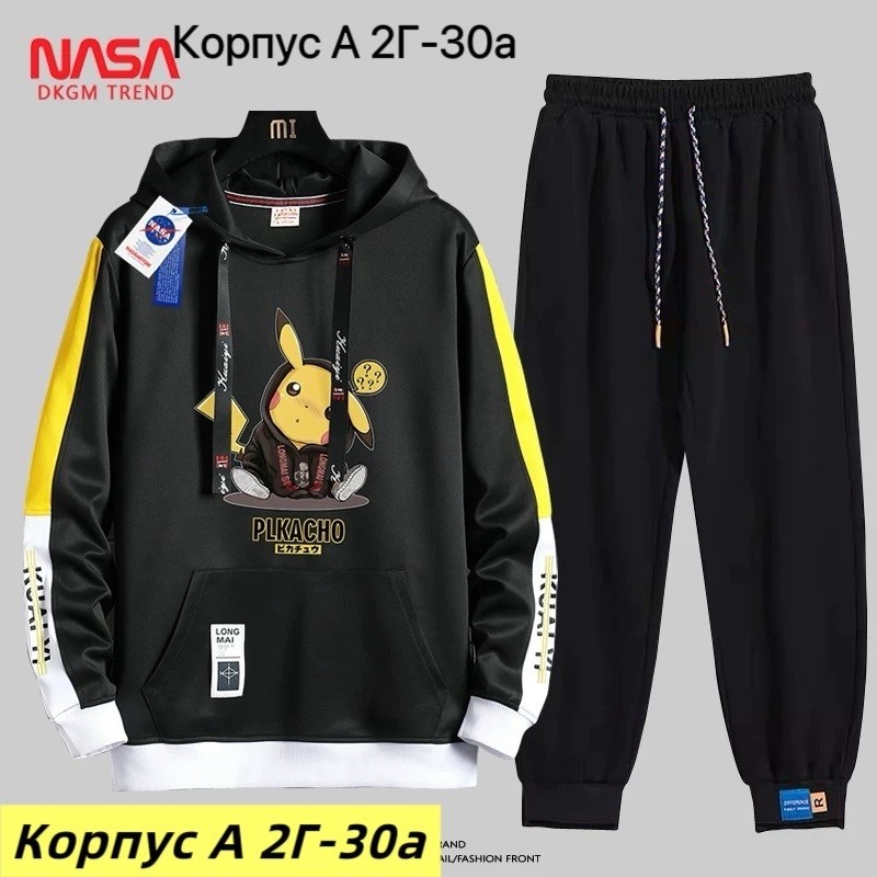 мужская толстовка,спортивные костюм,мужская толстовка с капюшоном,костюм подростковый,спортивные костюмы мужские