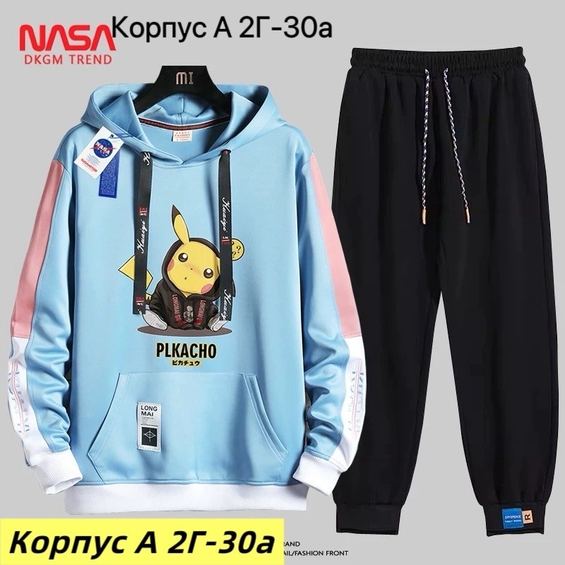 мужская толстовка,спортивные костюм,мужская толстовка с капюшоном,костюм подростковый,спортивные костюмы мужские