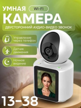 1000 мелочей