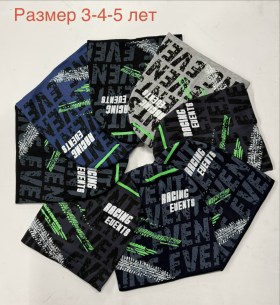 Шапка