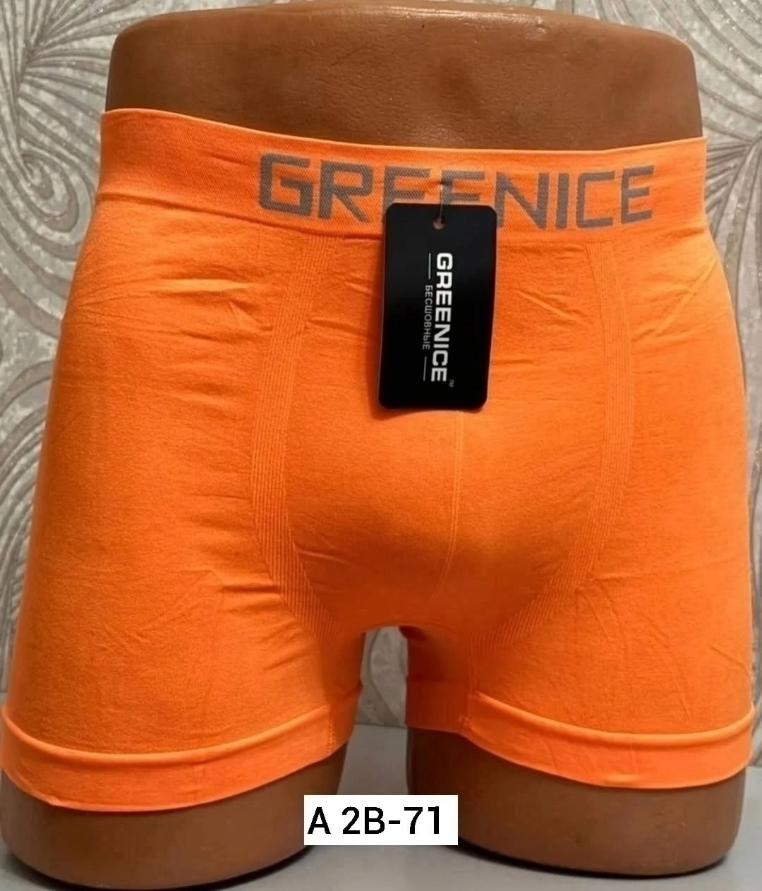 greenice трусы боксеры бесшовные мужские,мужские трусы greenice слипы,трусы мужские 5 шт,мужские трусы боксера,greenice трусы мужские