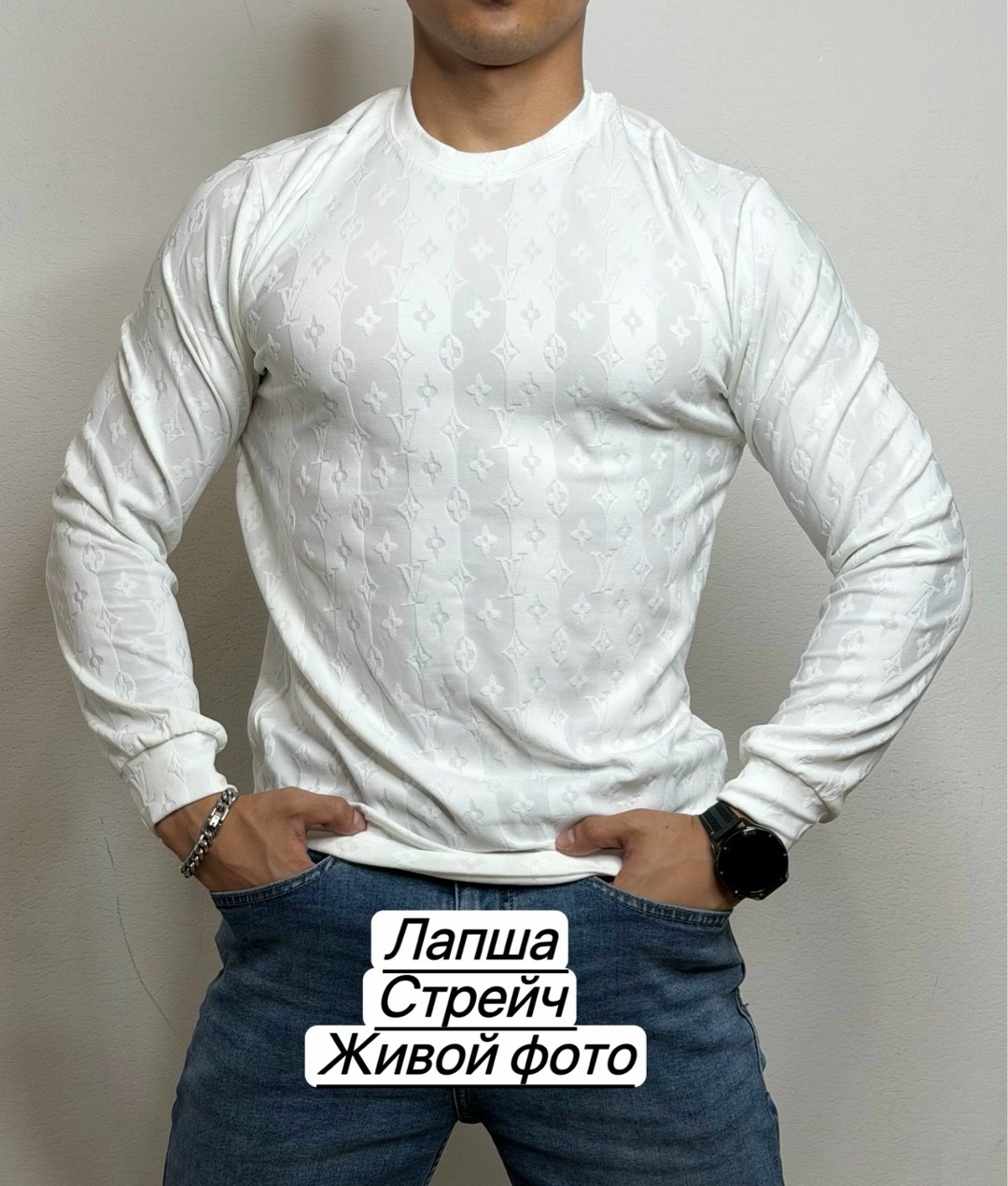 мужской свитшот,кофта мужская,кофта белая мужская,кофта белая,свитер мужской белый