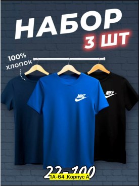 Футболка