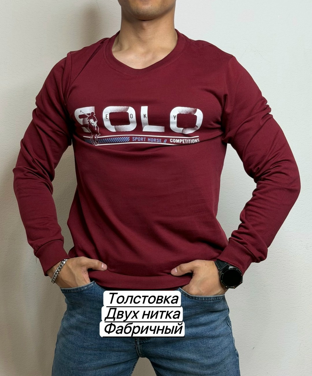 толстовка стильная,теплая толстовка,толстовка в стиле,толстовка,мужская толстовка