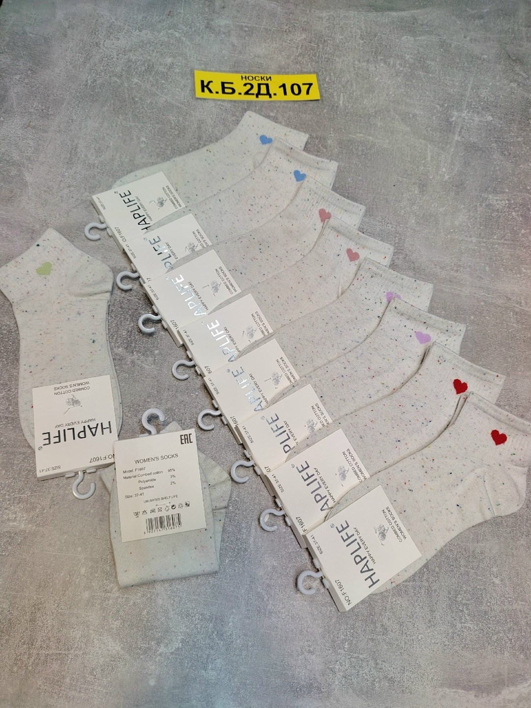 носки женские 10 пар,женские носки,носки женские 12 пар,носки оптом,носки женские в наборе