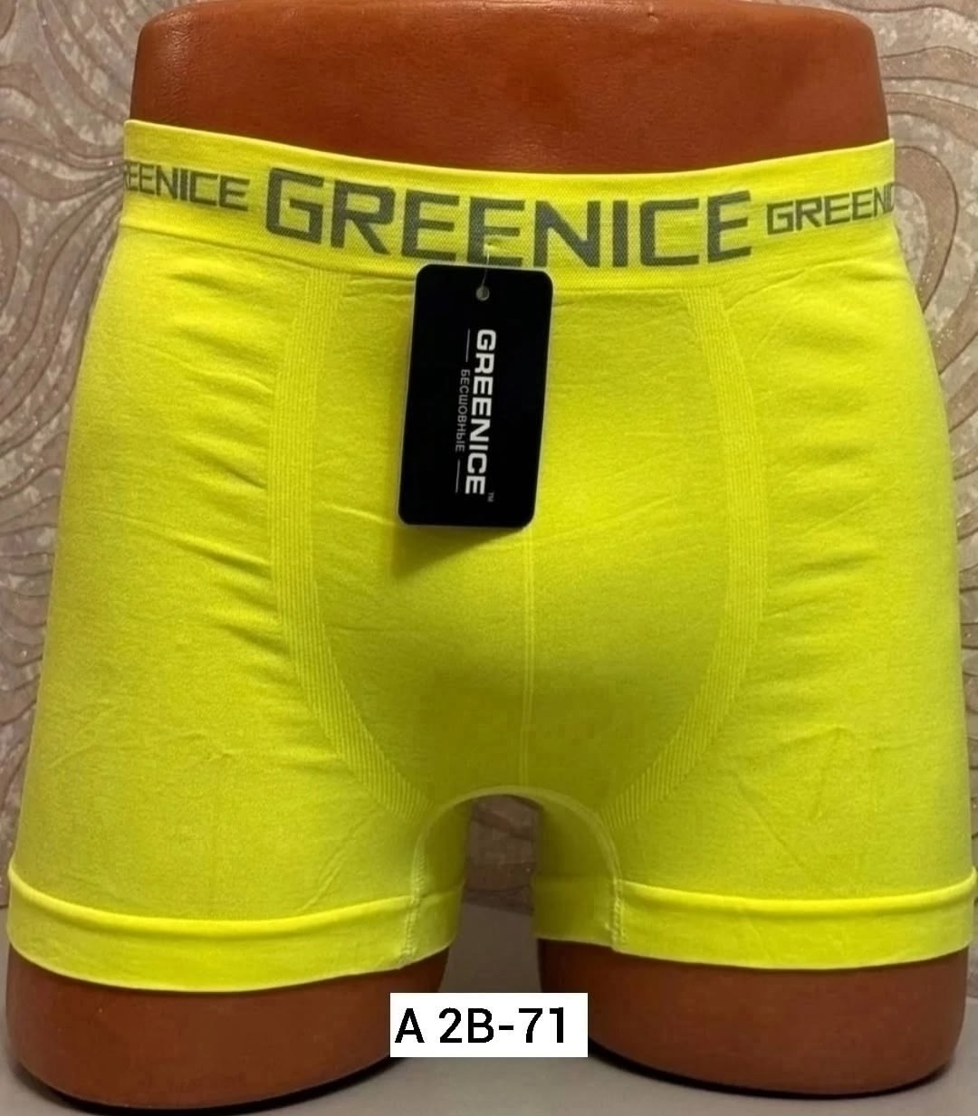 greenice трусы боксеры бесшовные мужские,мужские трусы greenice слипы,трусы мужские 5 шт,мужские трусы боксера,greenice трусы мужские